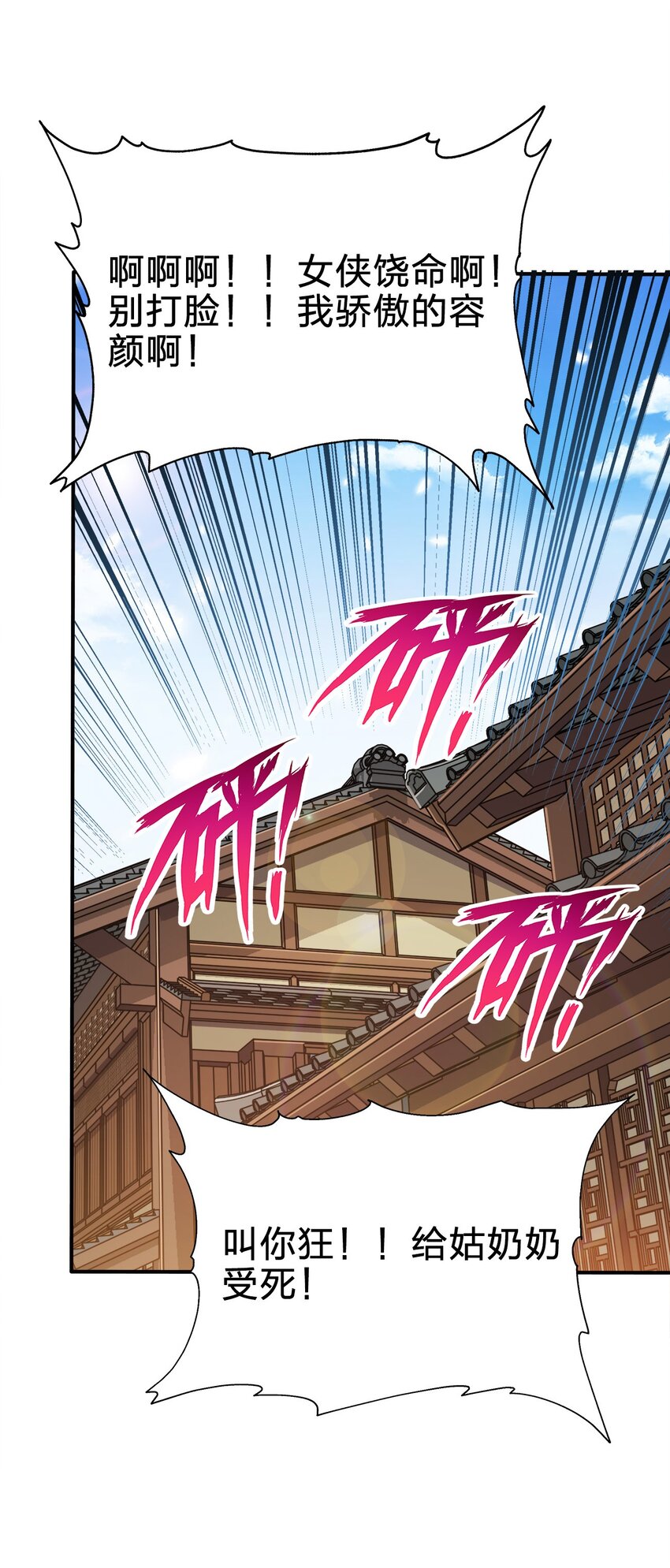075 激将法23