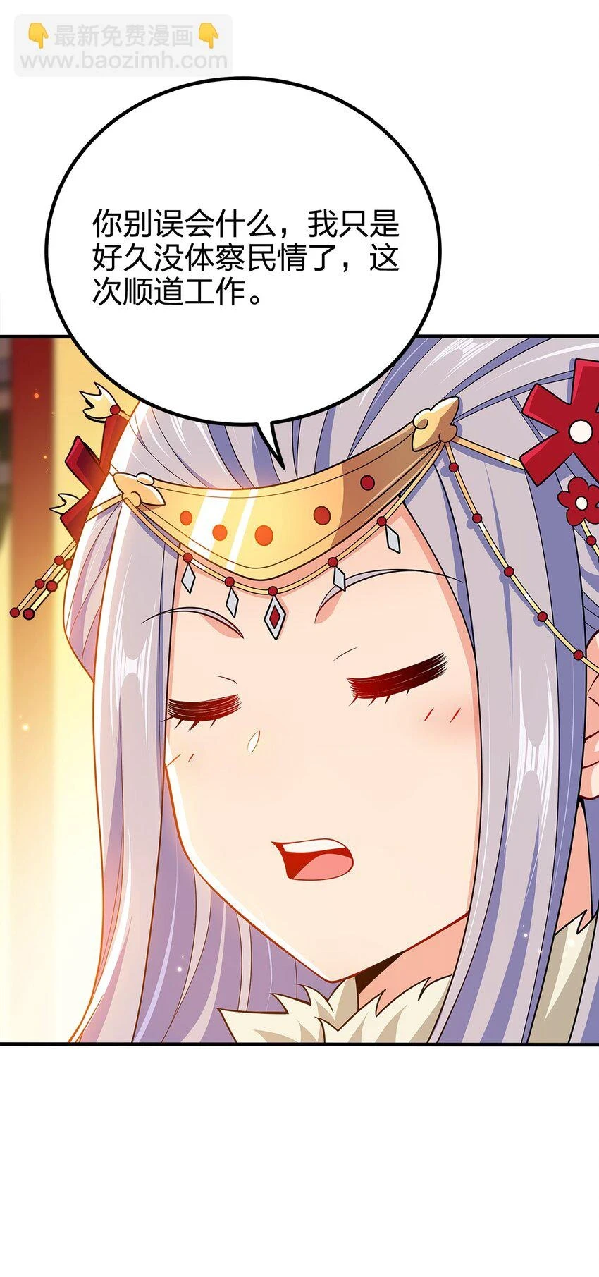 107 被骗了吧25