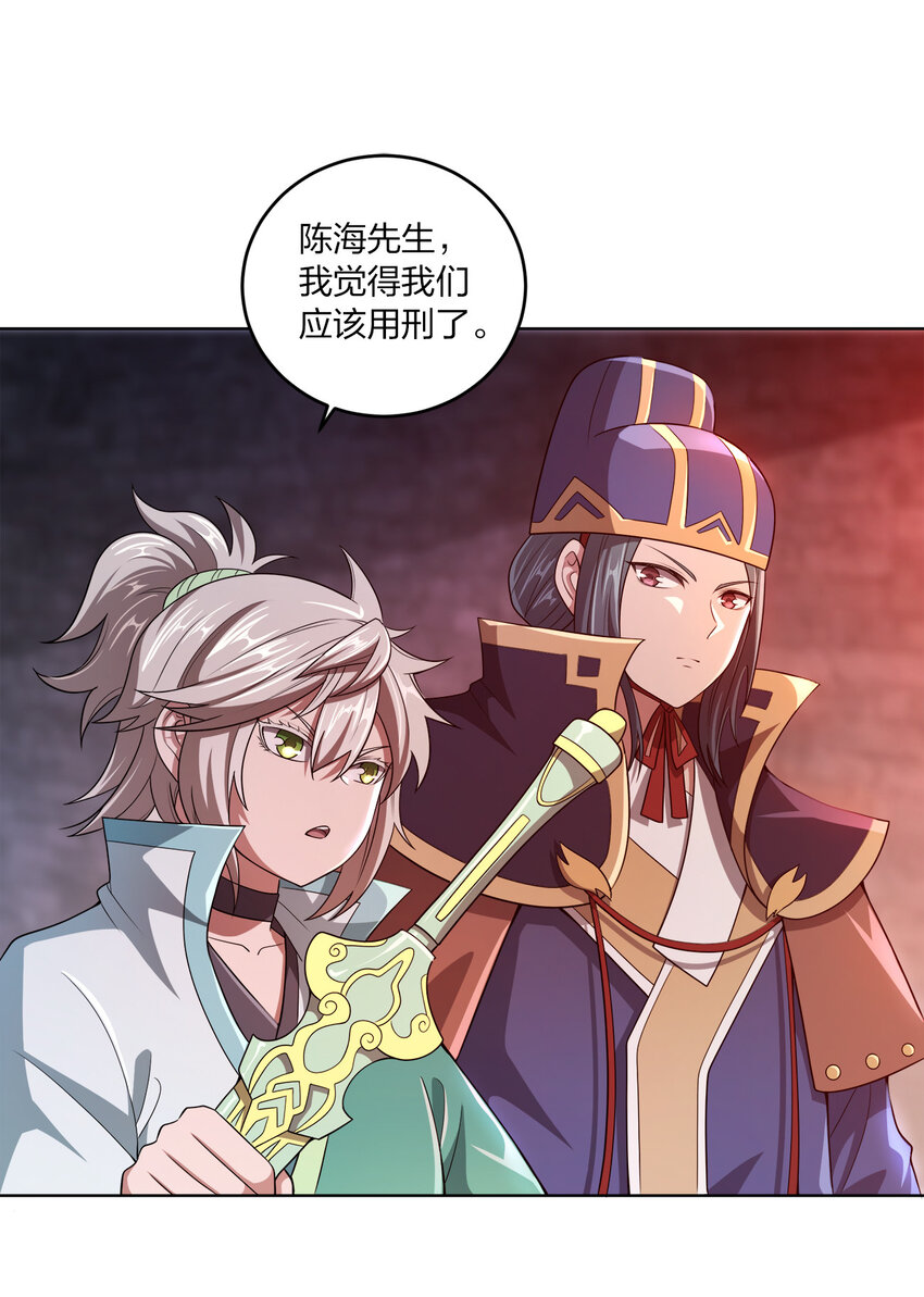 006 审问与调查9
