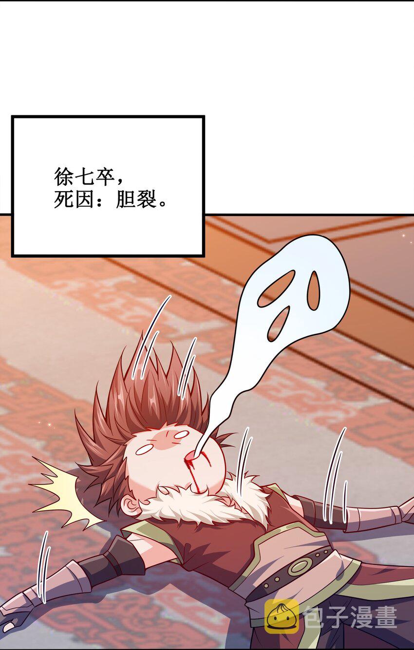 090 皇后万岁40
