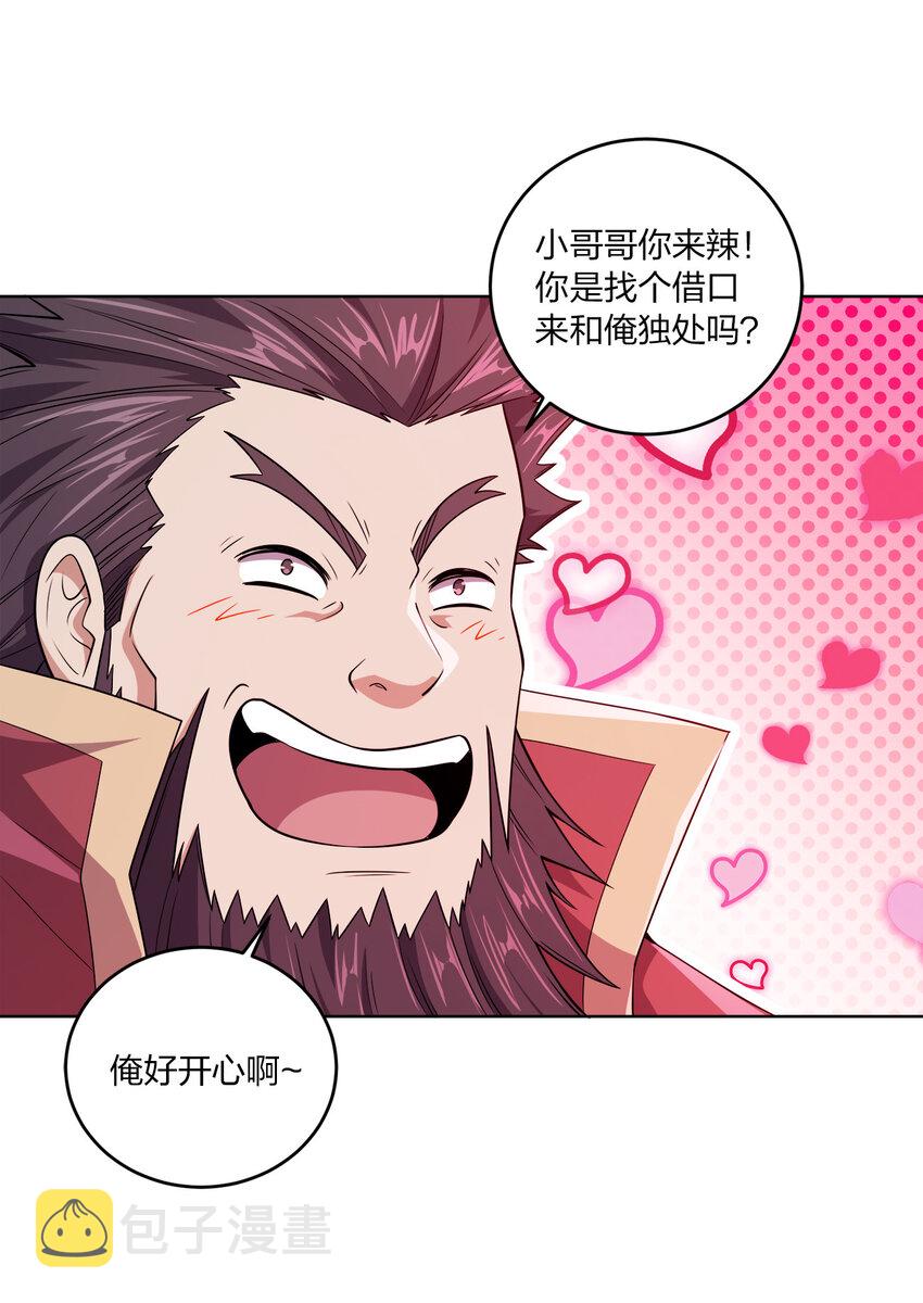 004 夜探大干天牢！34