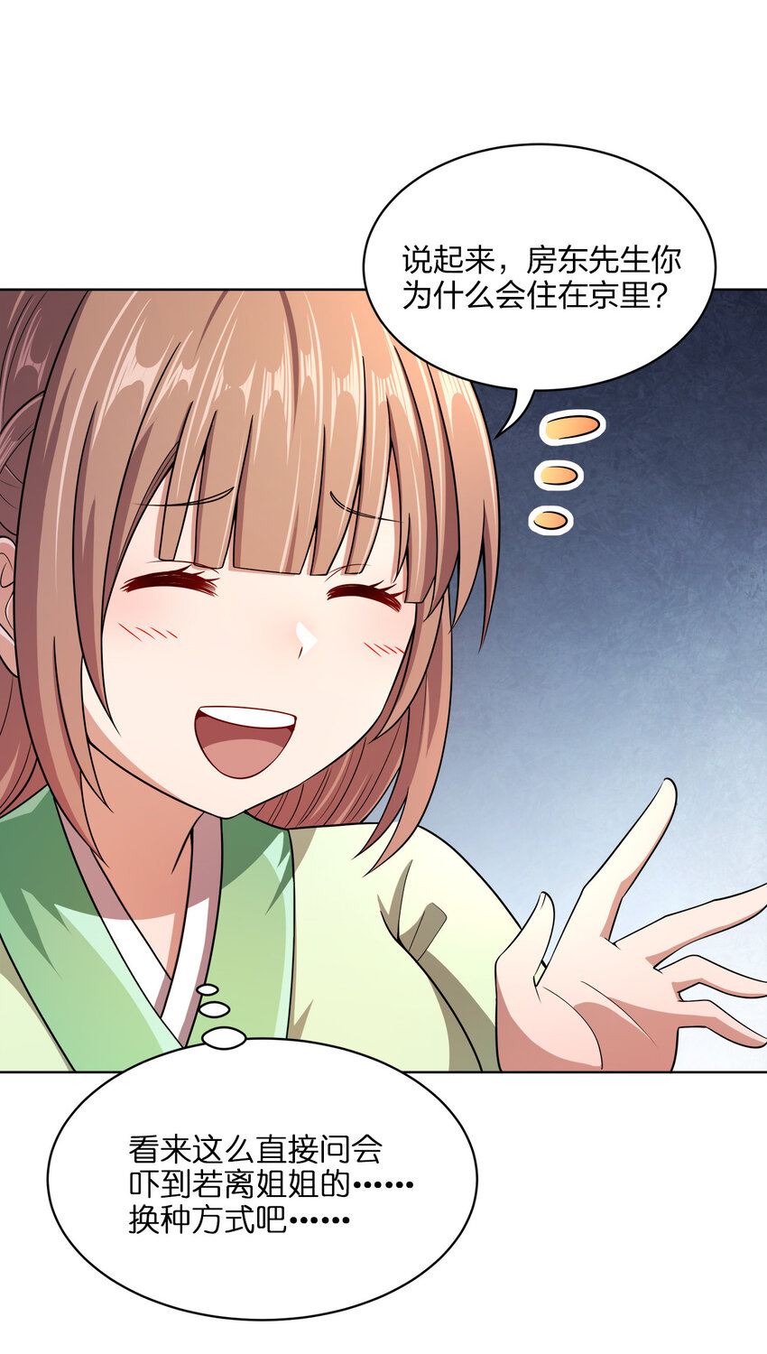 016 生活的意义10