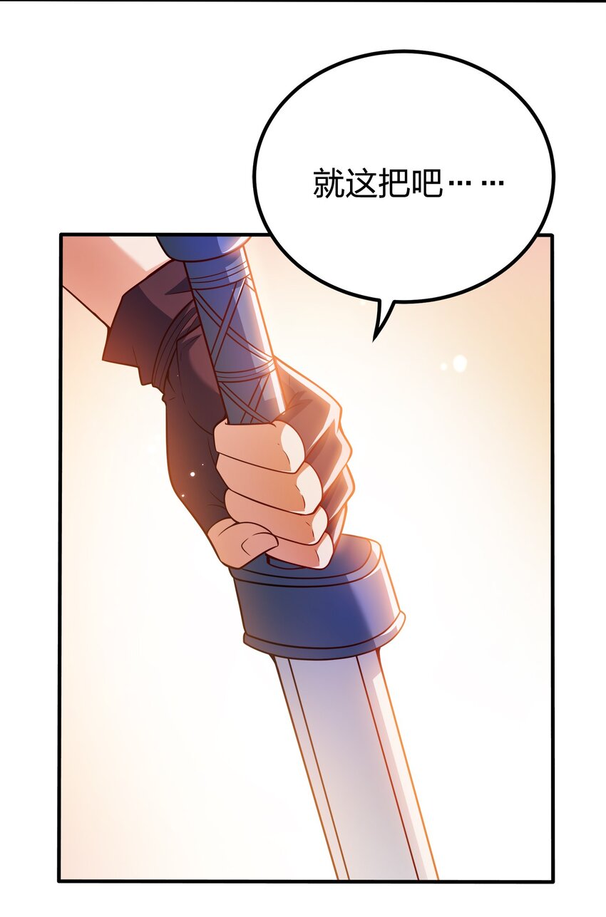 093 首领万岁17