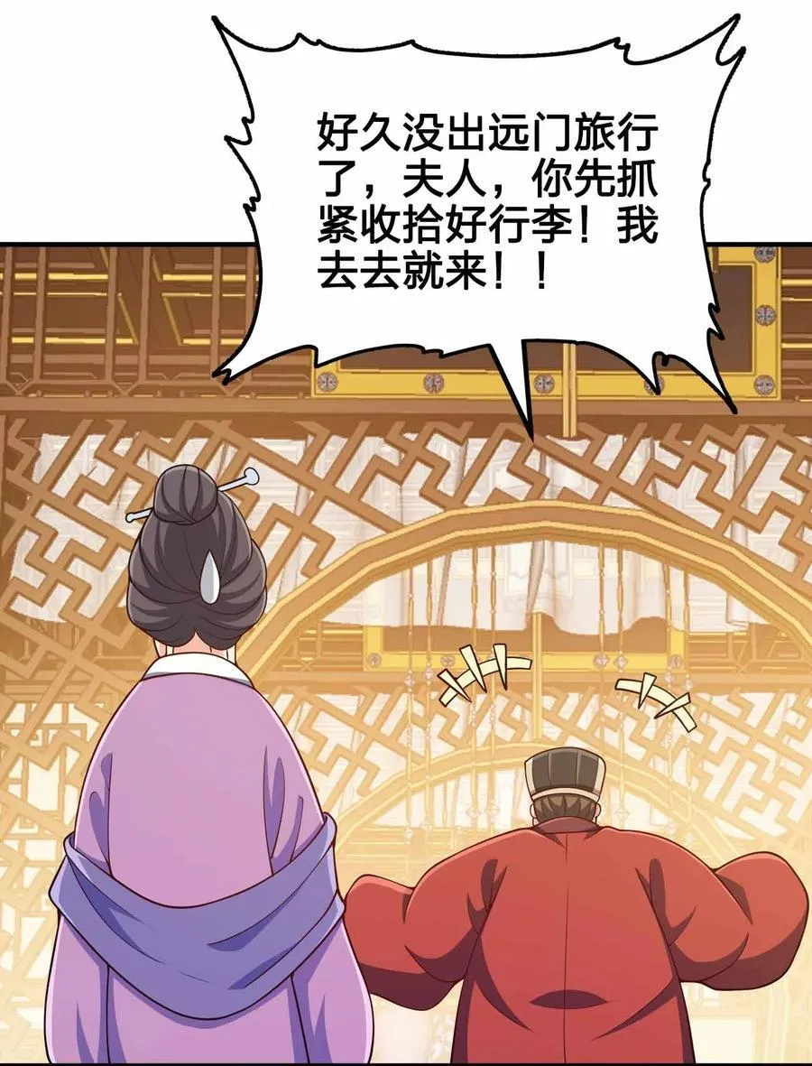 152 事情有变11