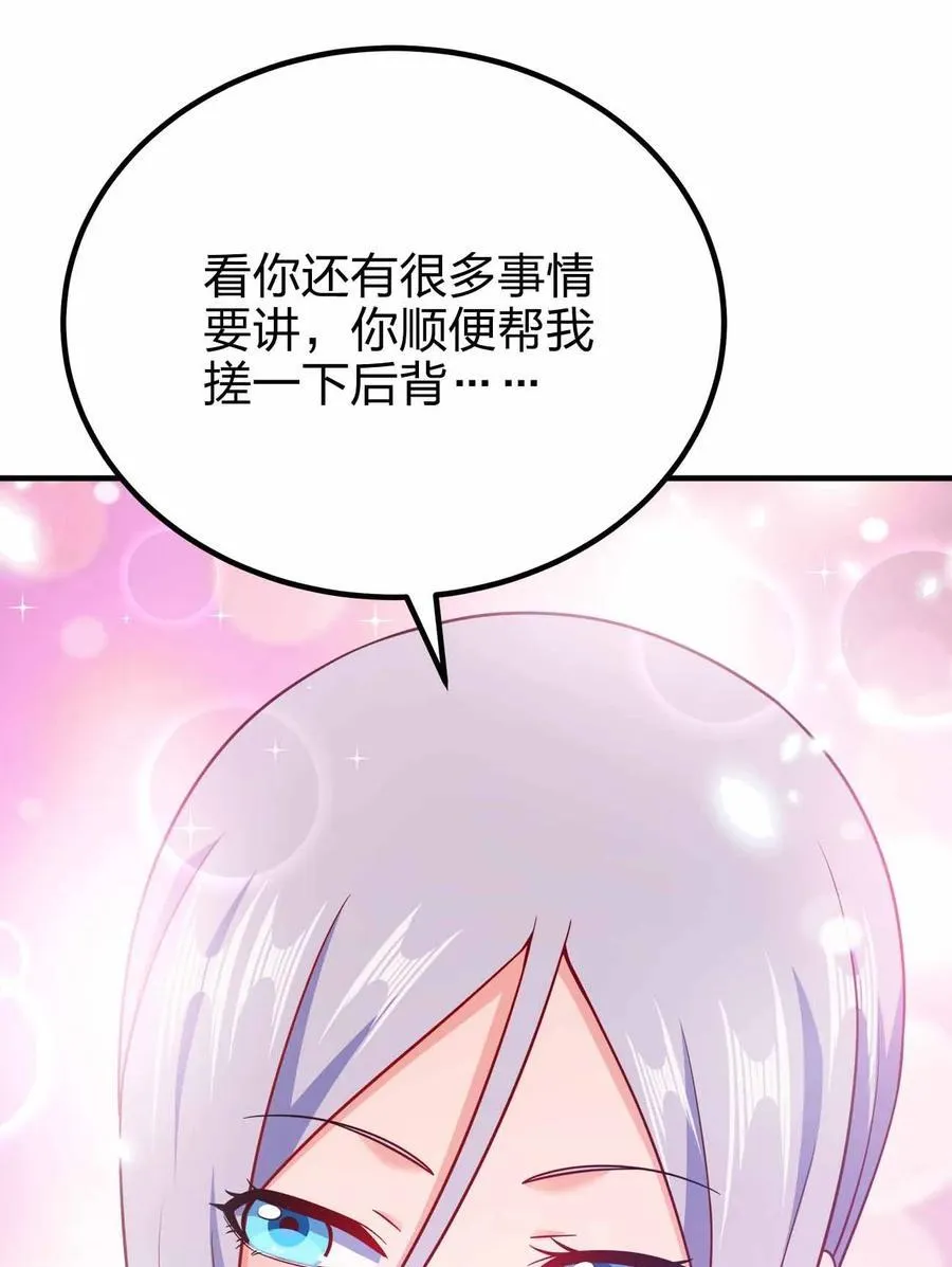 168 你以为我是谁41