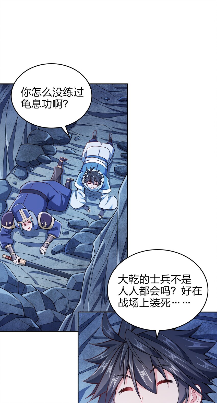 040 彻底误会1