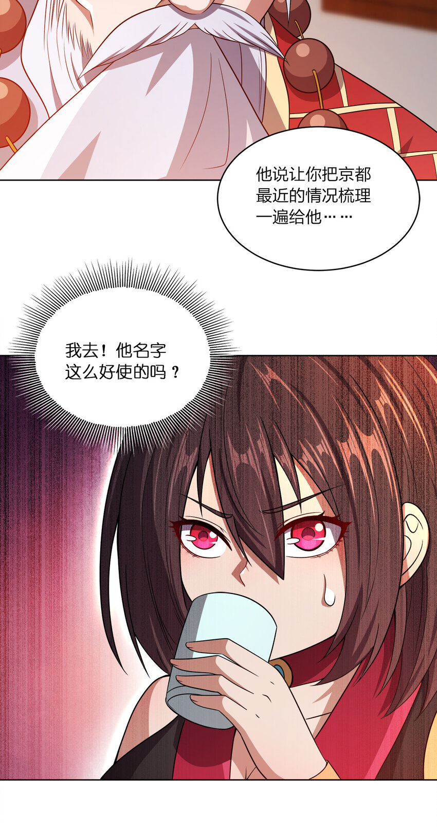 018 以身相许？！21