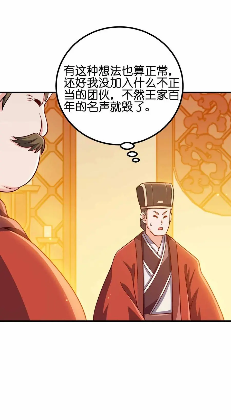 149 今天也好喜欢你32
