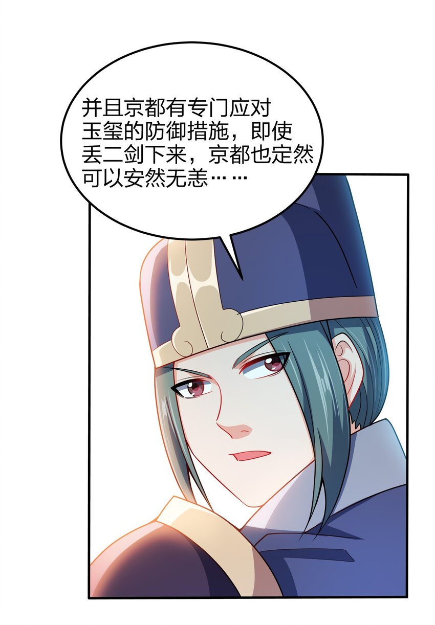 055 死又何惧26