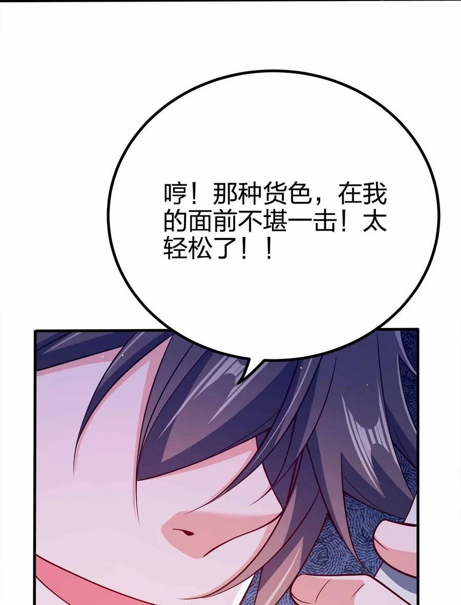 116 没什么意外25