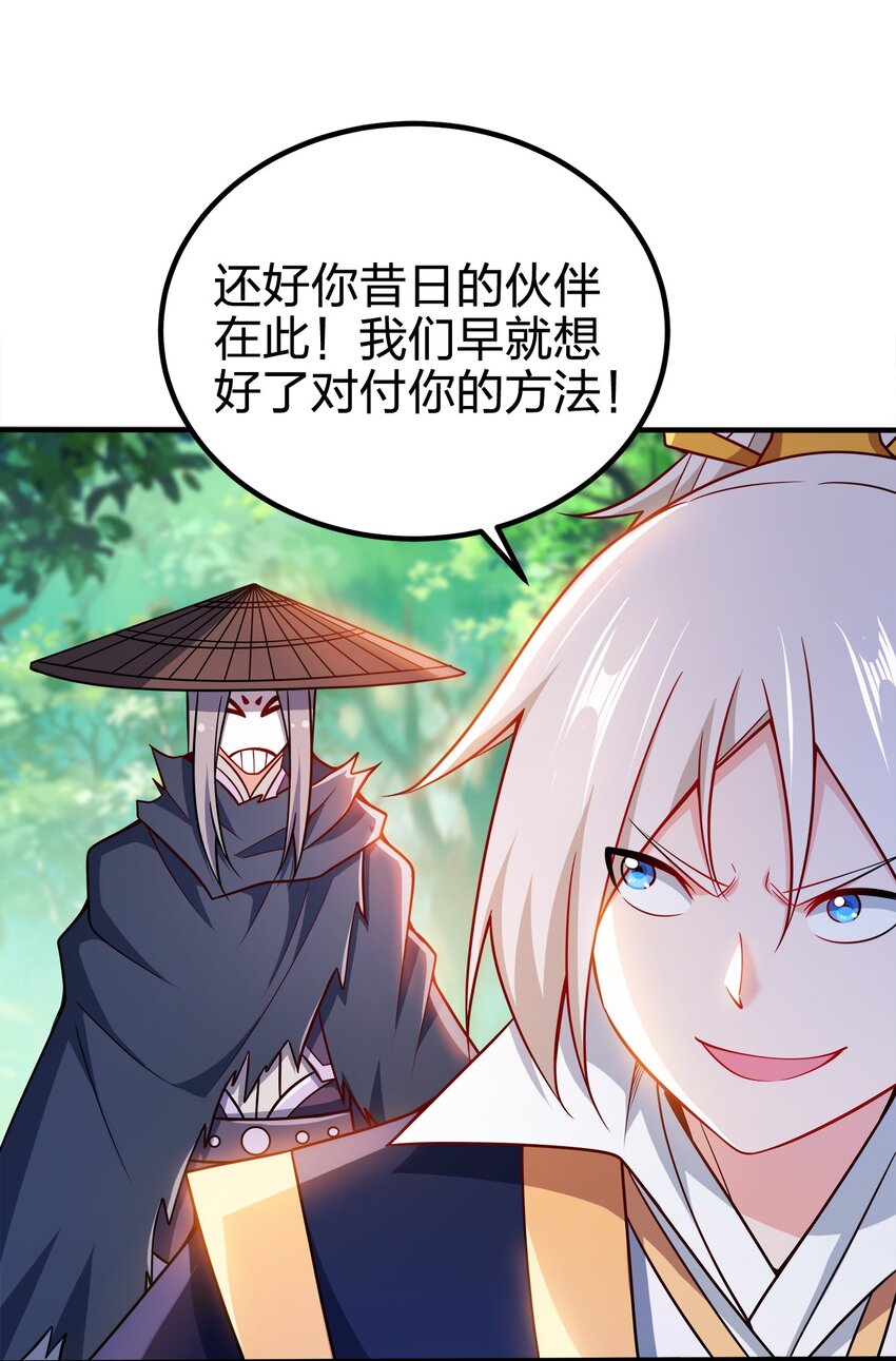 078 调虎离山24