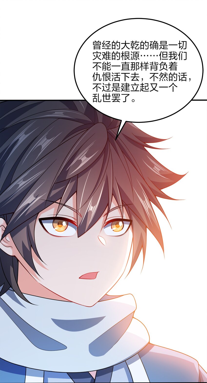 057 迎击玉玺19