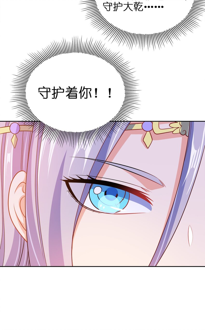 049 该算账了！36