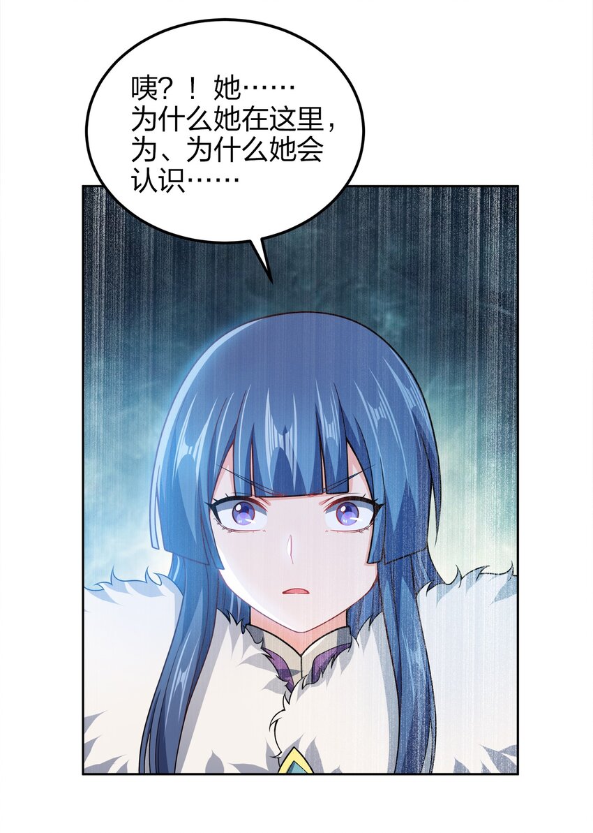 053 黄家的算计7