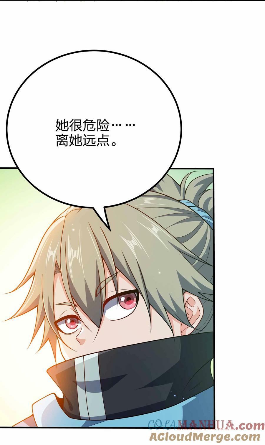118 谁是李云4