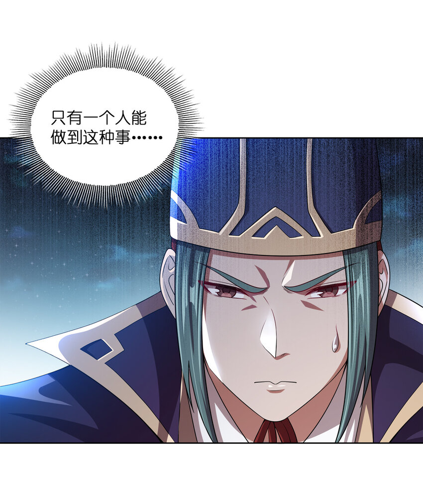 010 中二病也是病！61