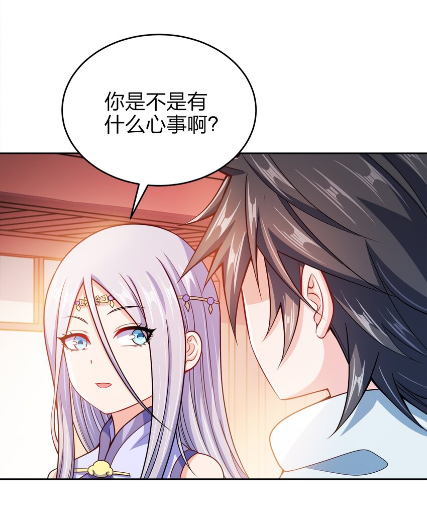 043 我们的家21