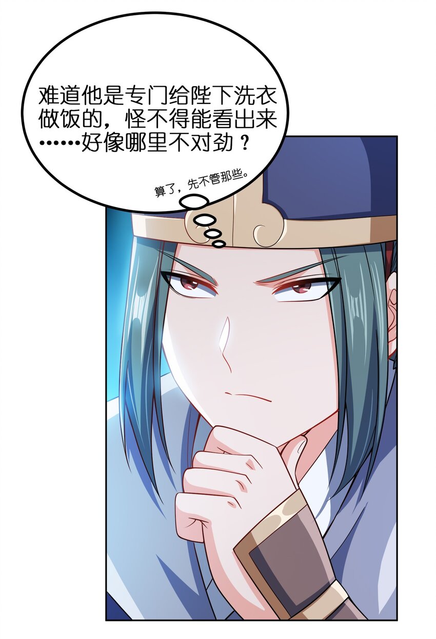 039 怎么还不回来？12