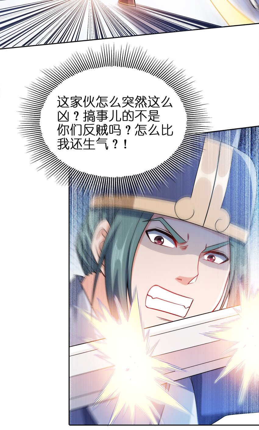 053 黄家的算计36