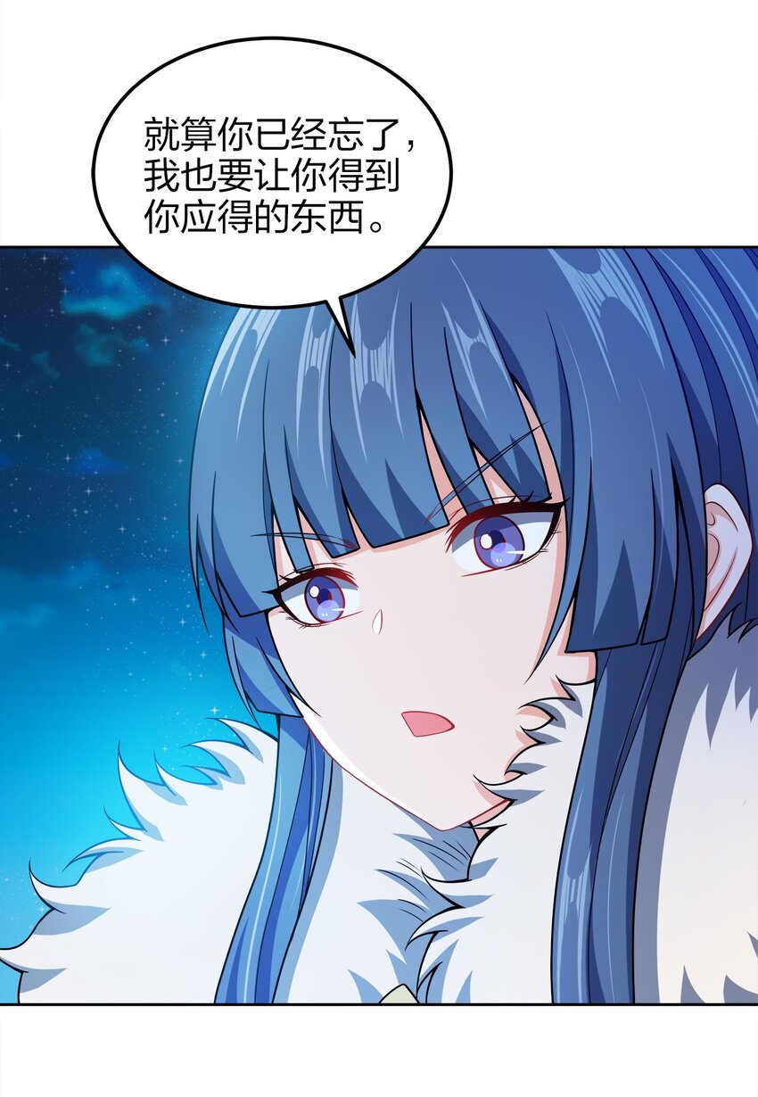 051 你早就是我的了3