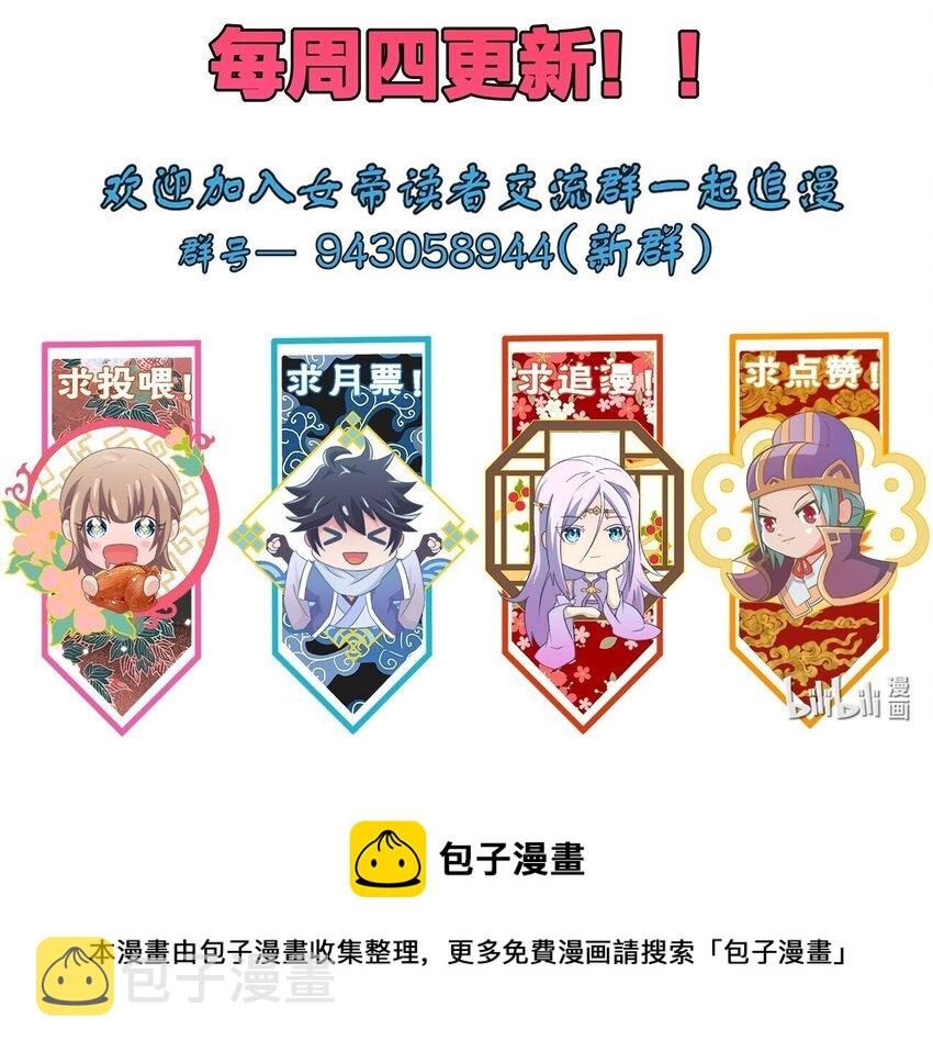 074 家法伺候52