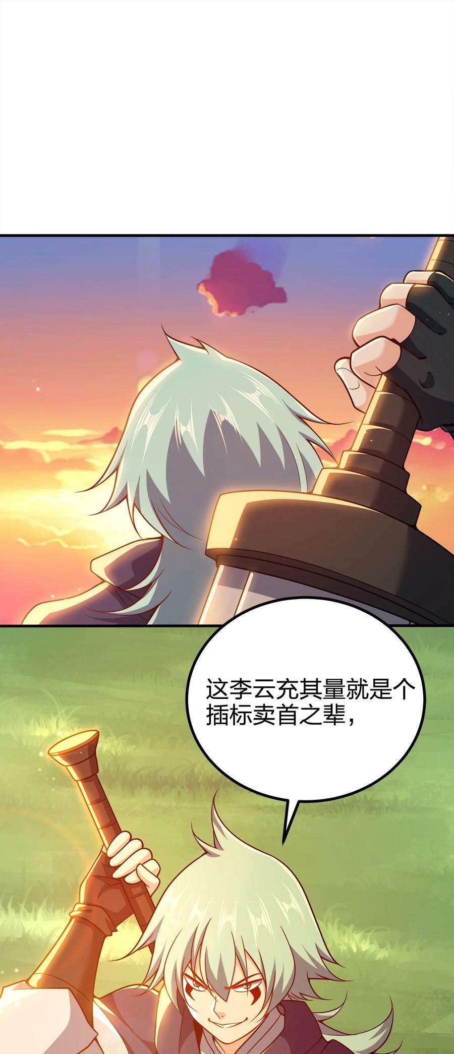 113 至少需要两拳13