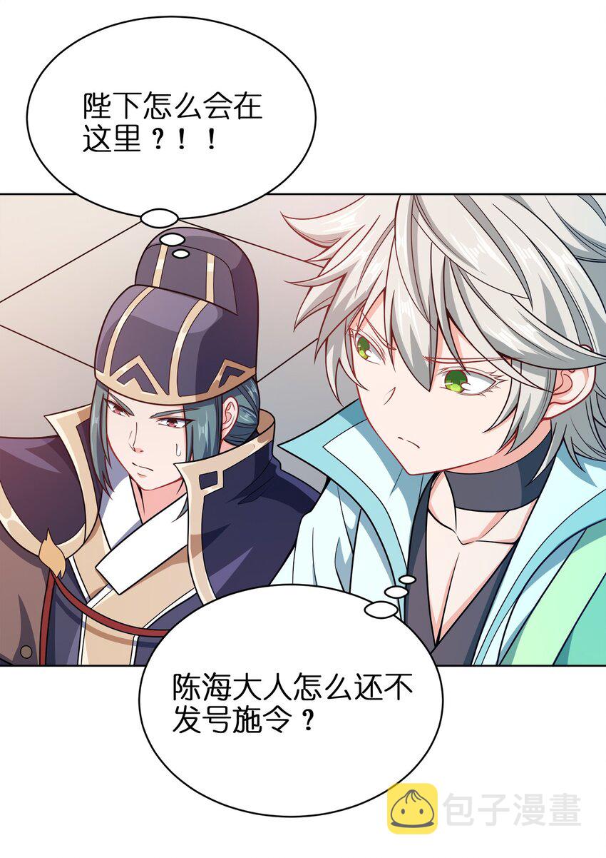 025 谁这么胆大包天？6