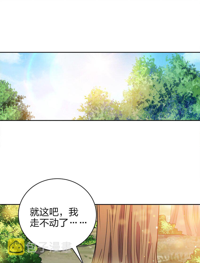 036 劫持45