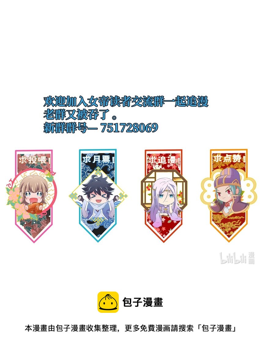099 光之巨人49