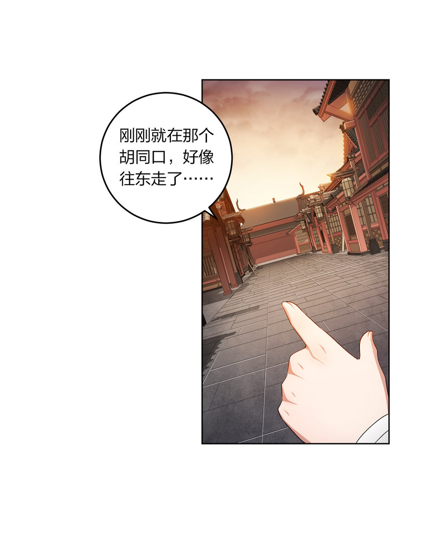 009 正面交锋34