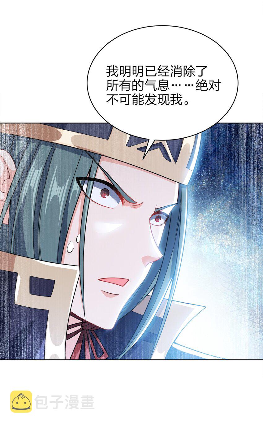035 官家送礼30