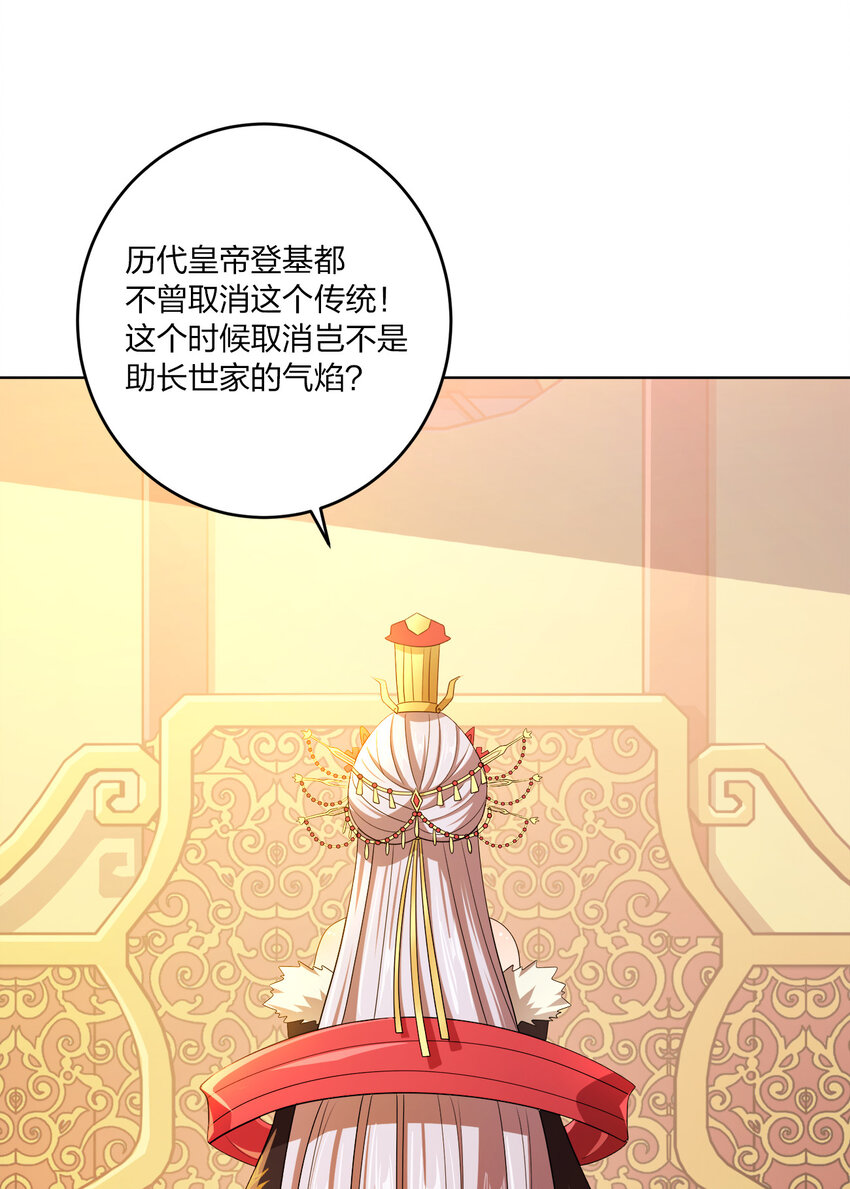 007 各自的想法42