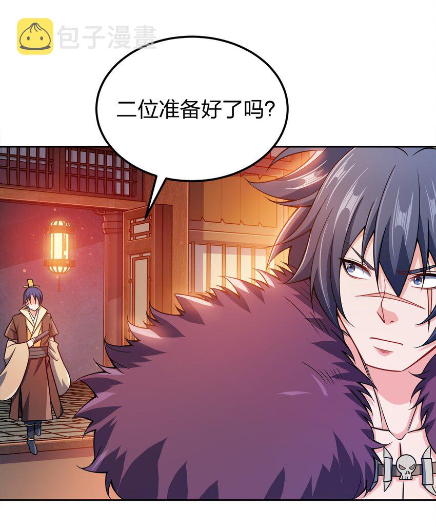 049 该算账了！24