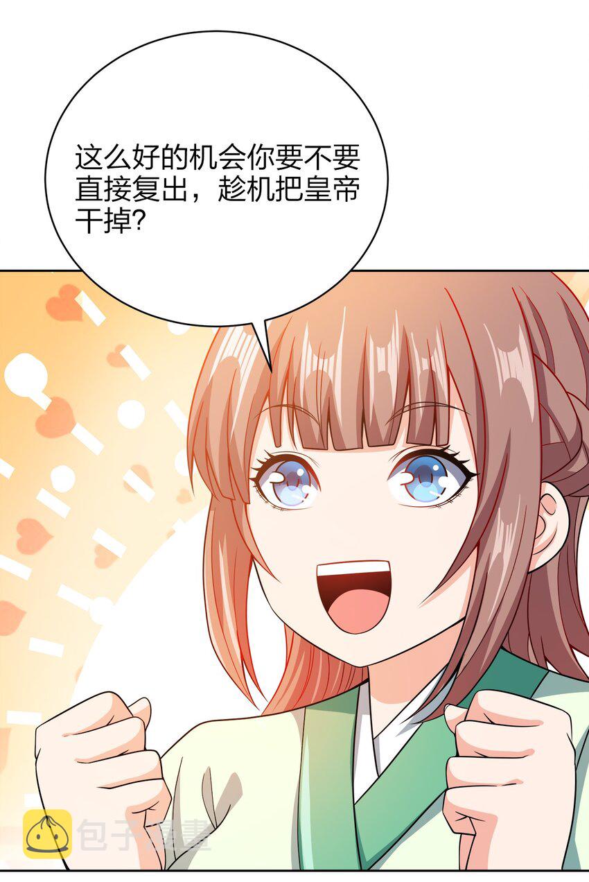 036 劫持8