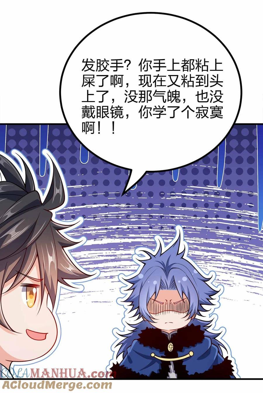 137 永远闭嘴18