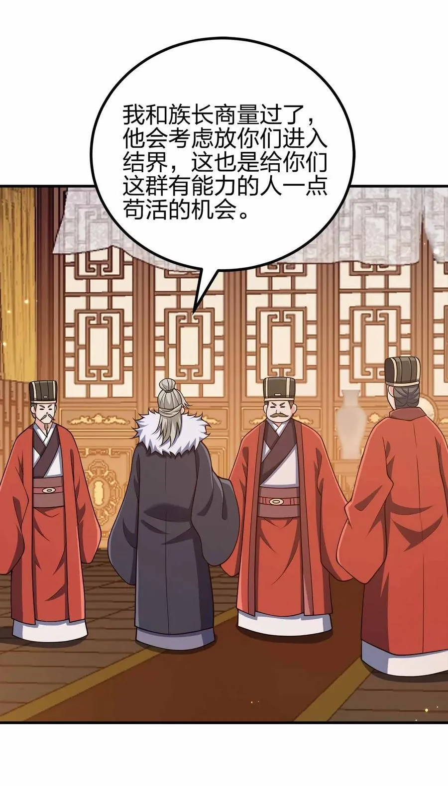 153 谁错了？25