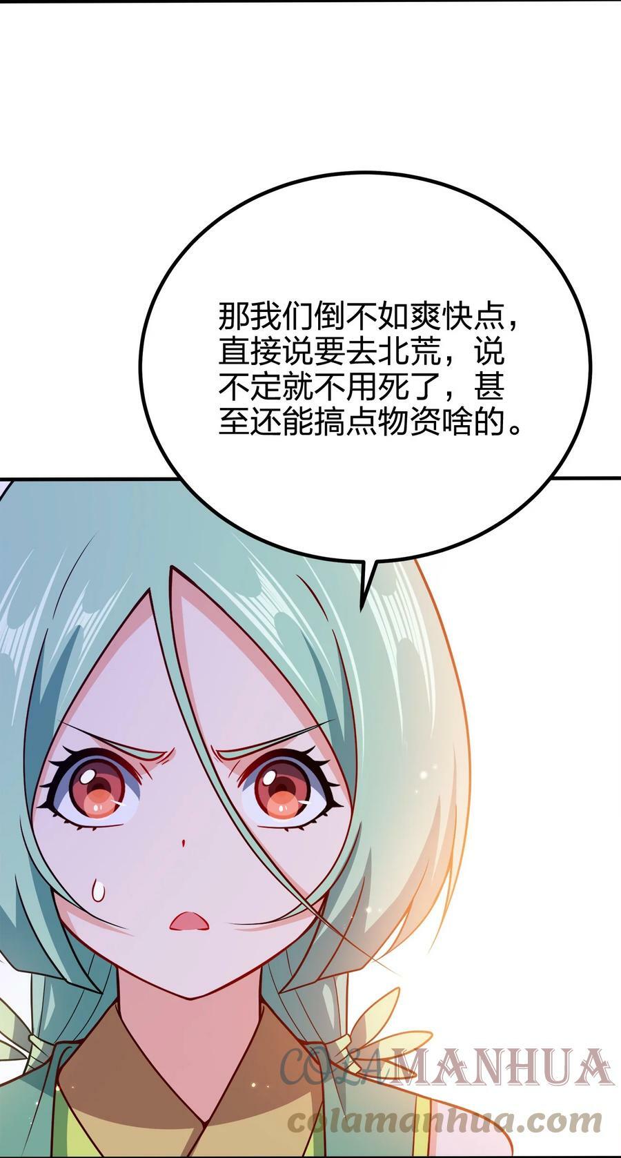 109 熟悉的真气30