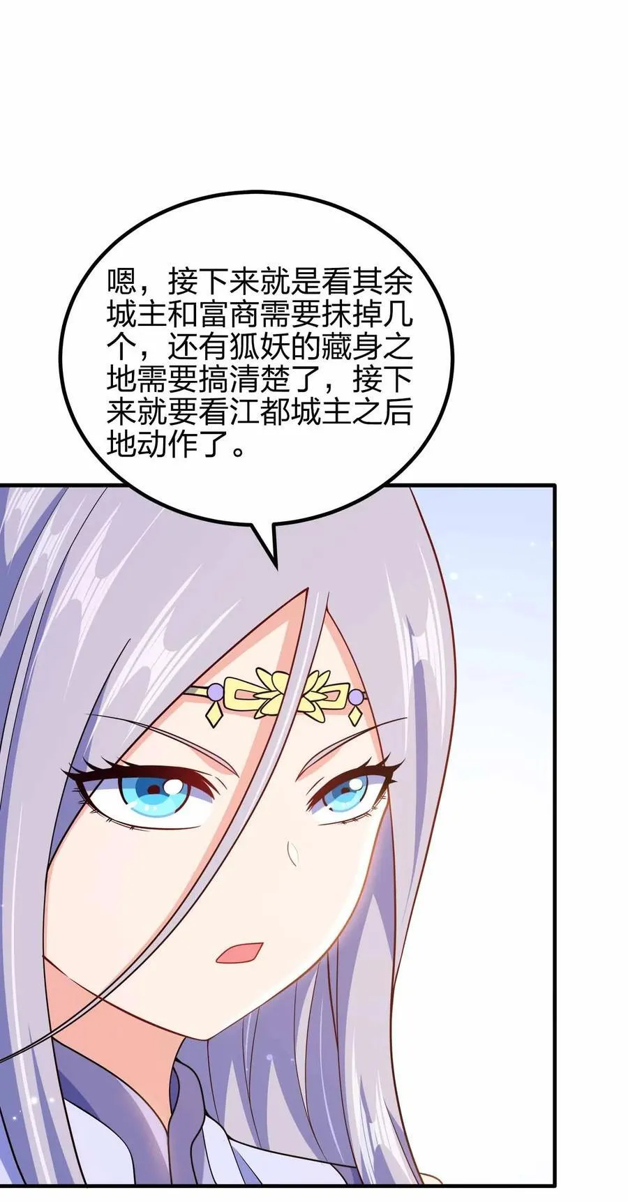 152 事情有变23