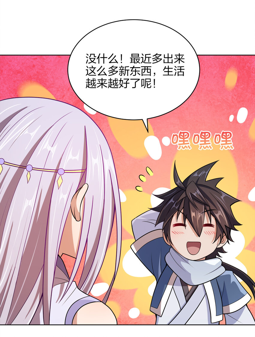 016 生活的意义47