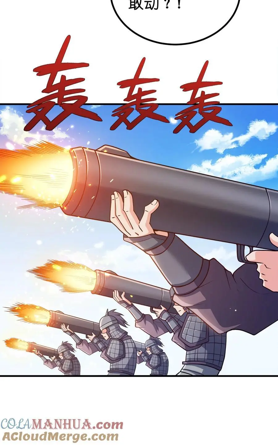 139 失道者寡助28