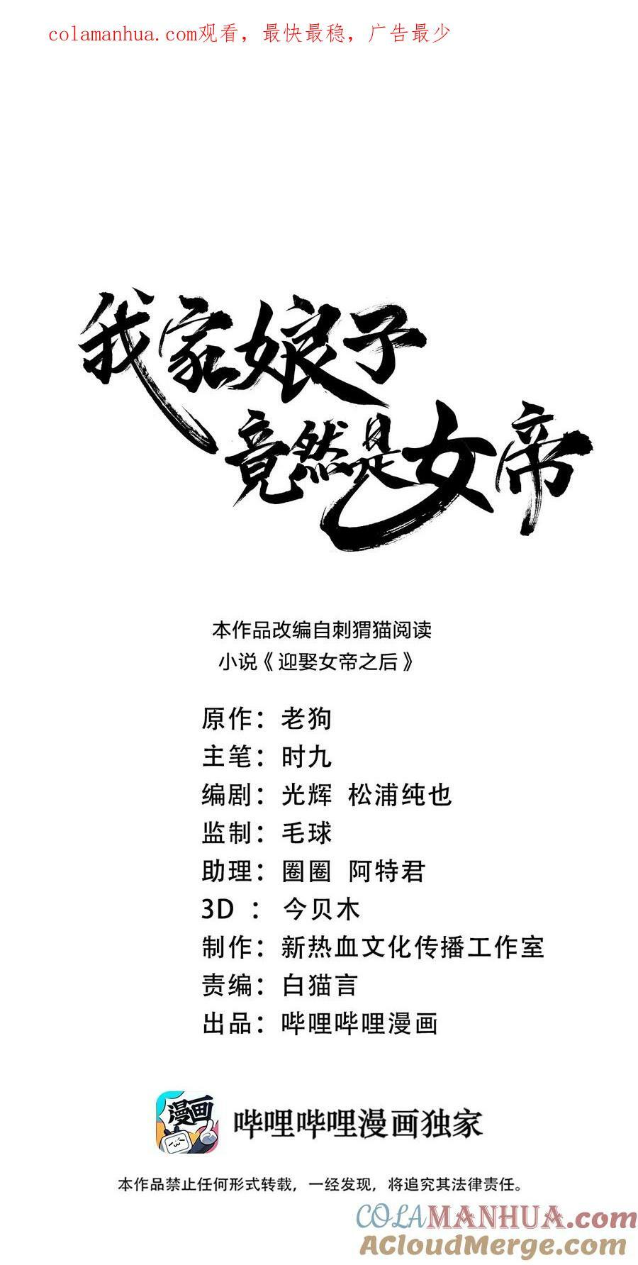 114 补补身体0