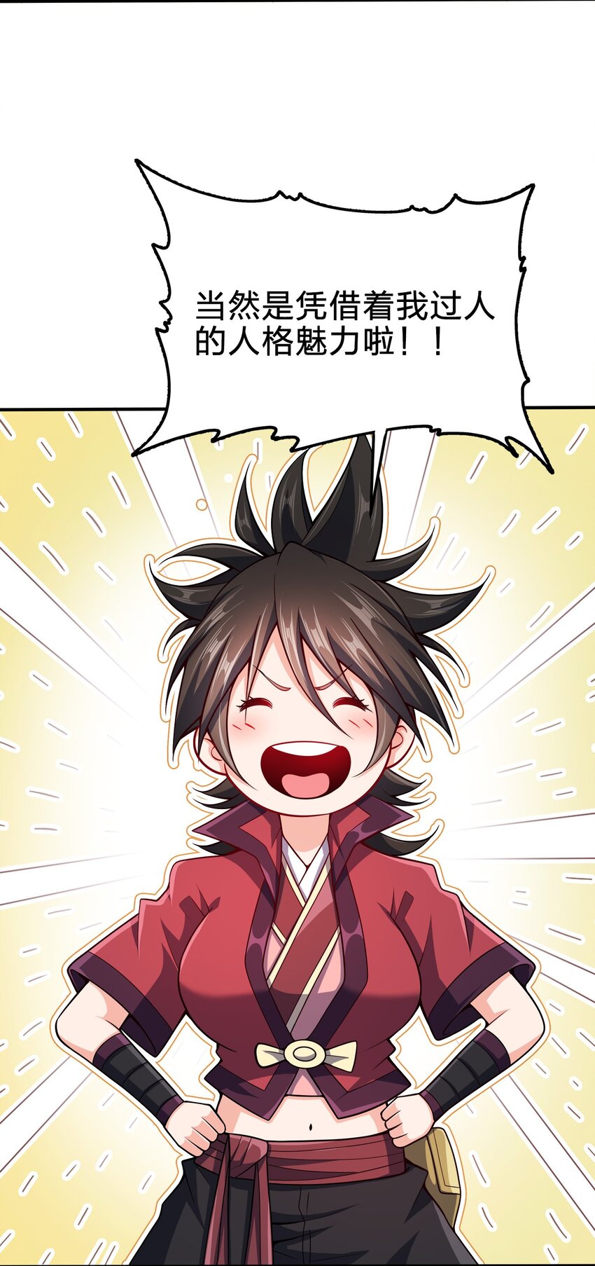 073 南蛮巫师3