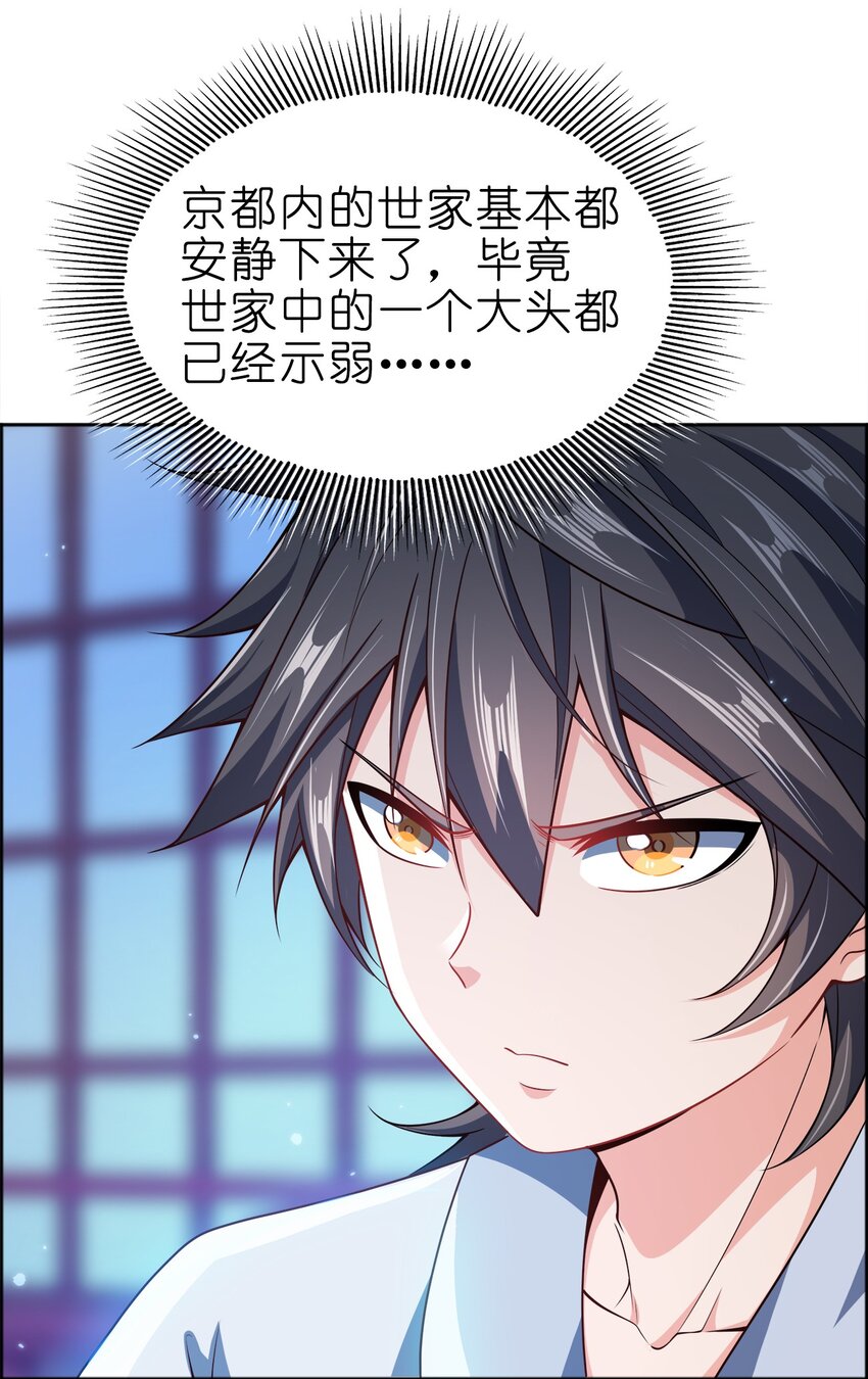 067 睡迷糊了25
