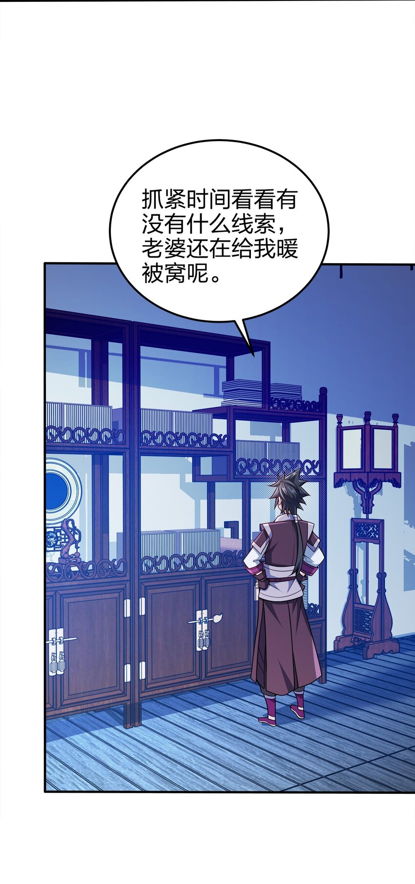 076 坏东西23