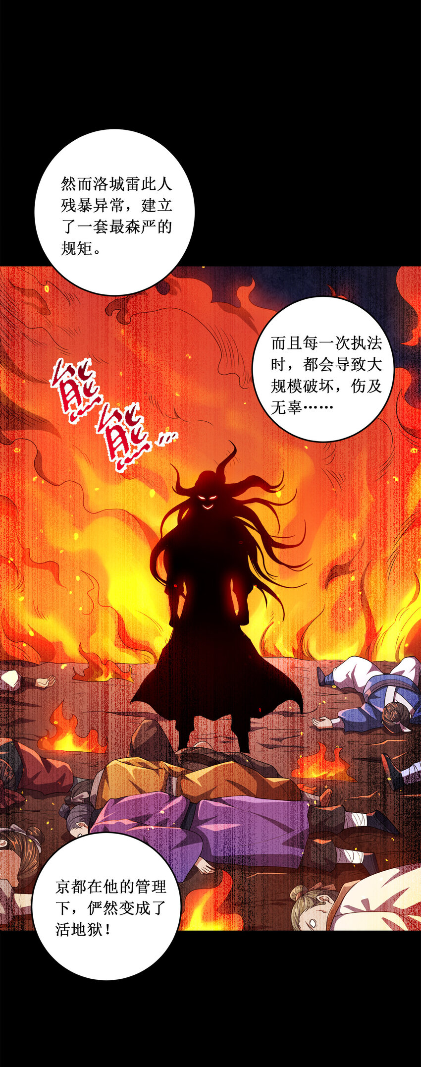 009 正面交锋17