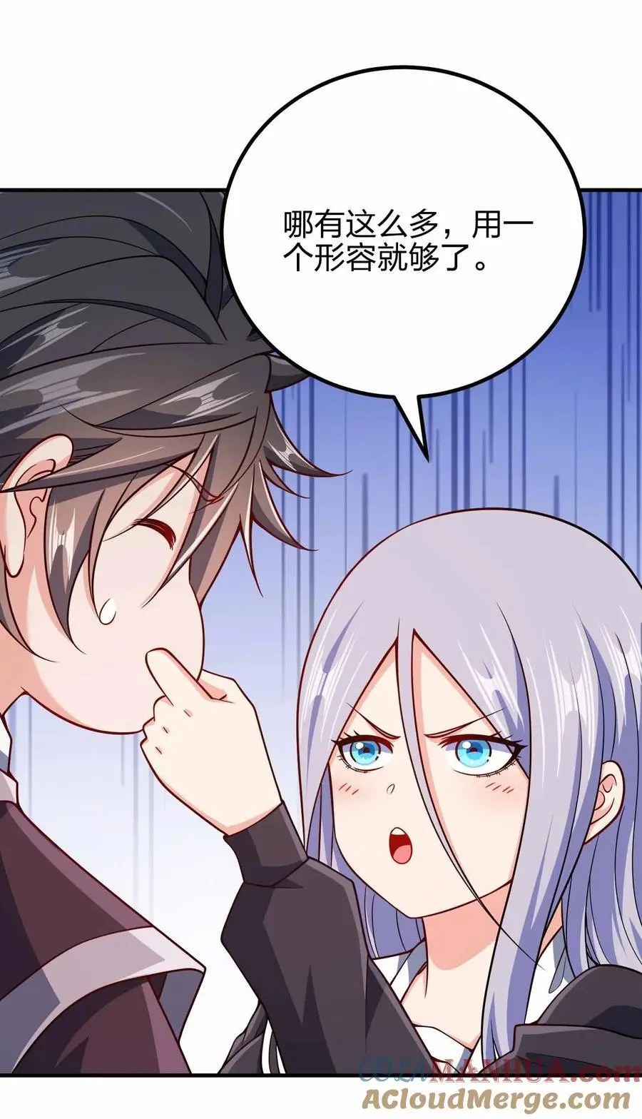 145 此计绝妙啊！42