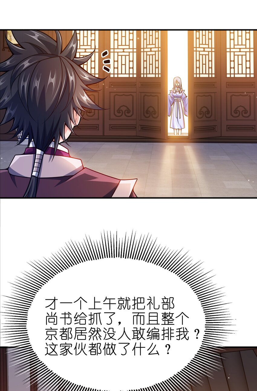 070 被包养了23