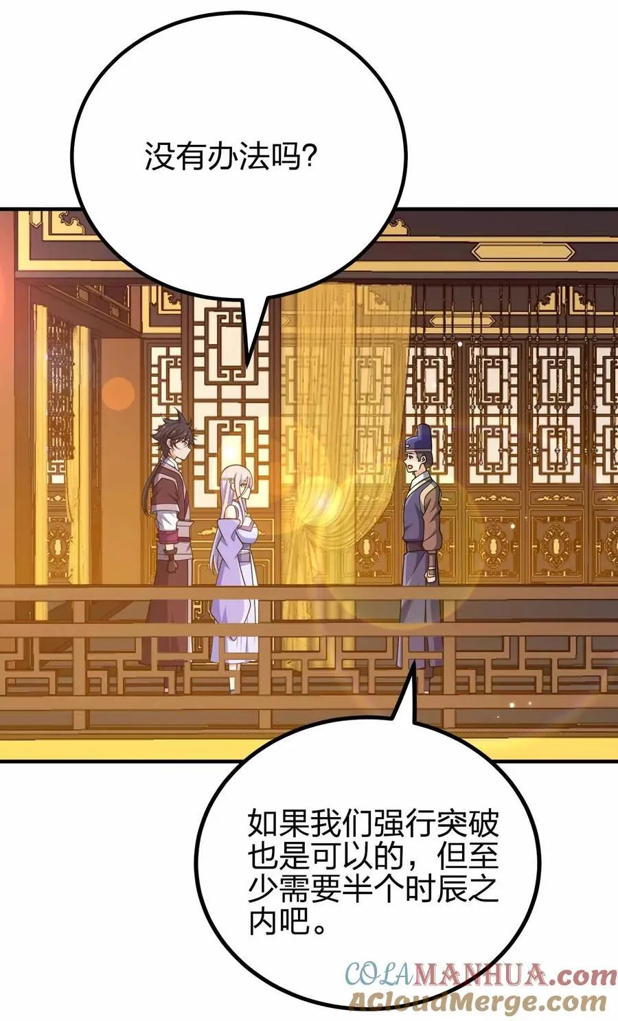153 谁错了？12