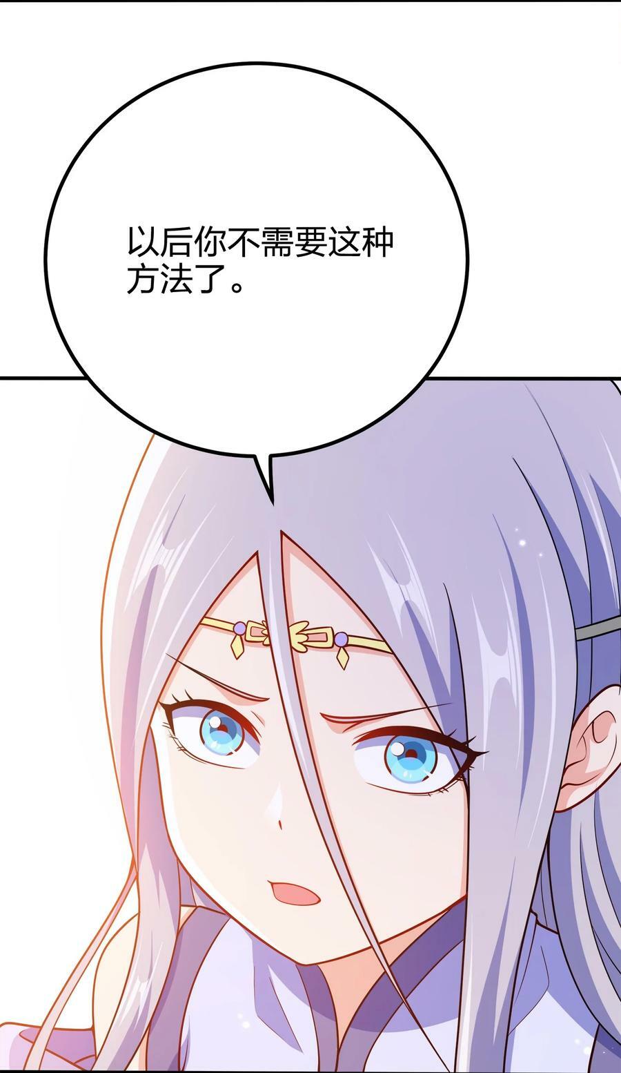114 补补身体34