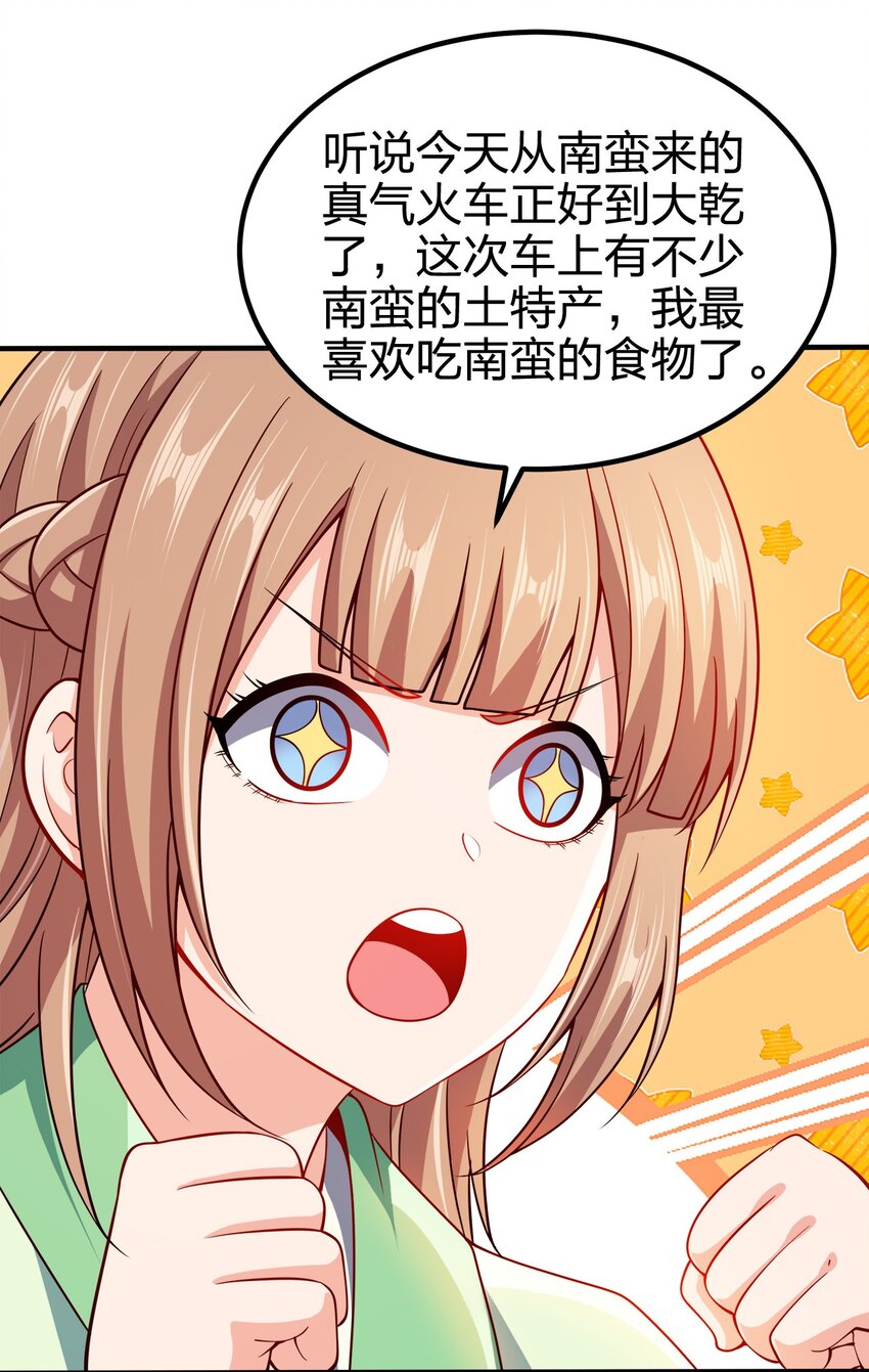 087 拉钩18